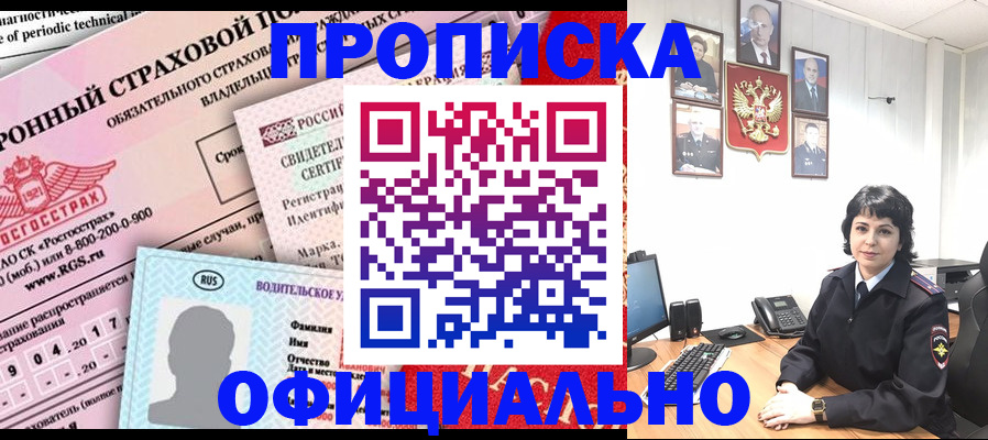 пропишу в квартире в Харабали