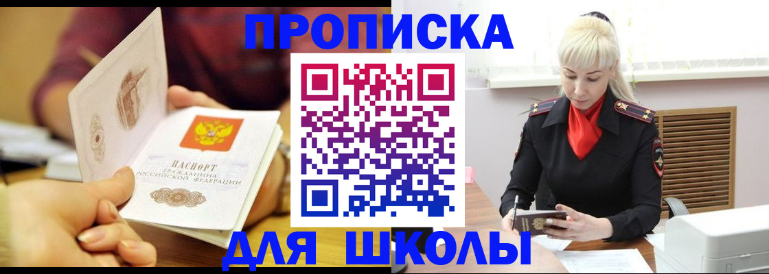 форма 3 в Харабали