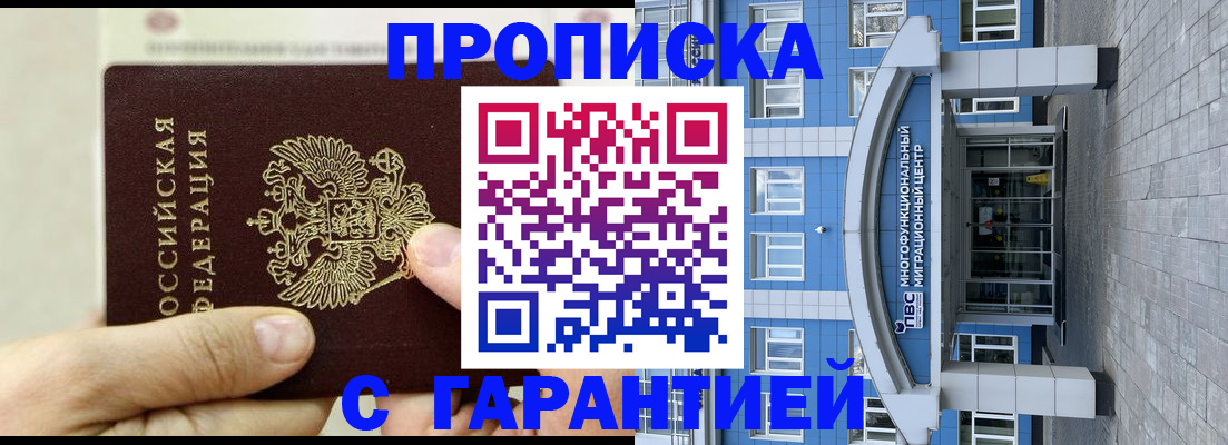 найти адрес прописки в Харабали